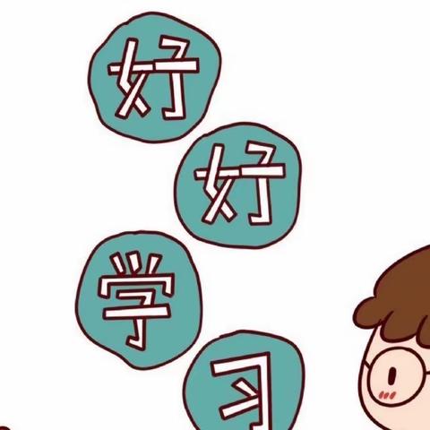 《停课不停学，隔离不隔爱》名海幼教家庭培优计划