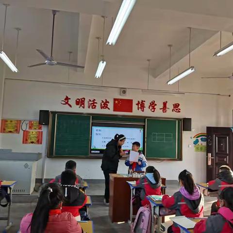 同成长  共精彩——临潼区任留中心小学“数学名师”工作室“专注课堂”优质课展评活动！