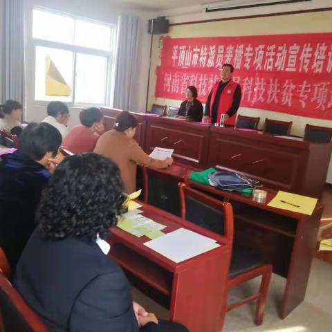 市县两级科特派深入宝丰大营镇贫困村开展麦播技术宣传培训