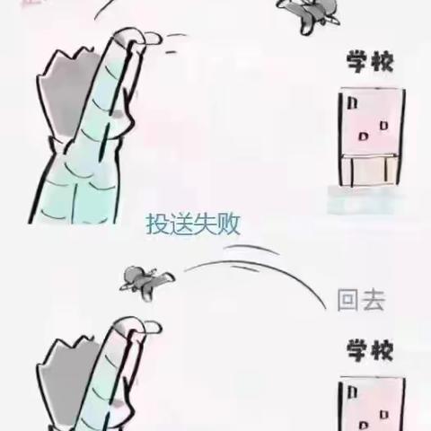 三年级（上）～开学啦