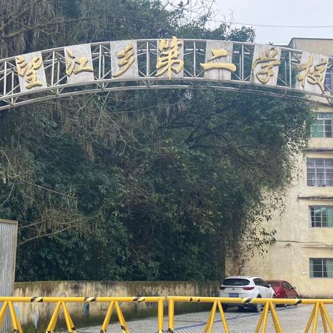 达州市教育局中考重要提醒