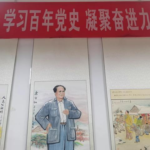 南沙河镇学区党委举行“学习百年党史，凝聚奋进力量"书画展