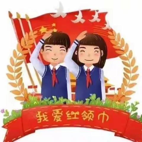 惠民县皂户李镇吕家小学庆祝建党100周年庆“六一”文艺汇演暨少先队入队仪式