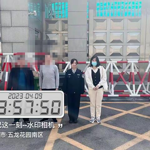 落实出所必接  严防衔接脱节