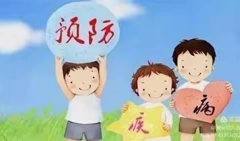 琼海市阳江镇中心幼儿园预防手足口病—宣传篇