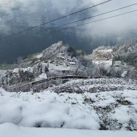 川西行之大瓦山下