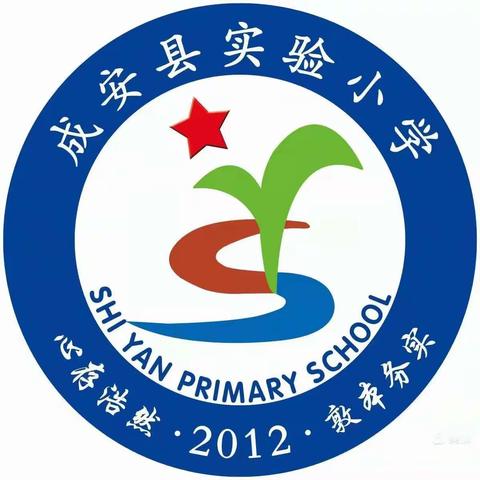 Sunny的美篇  笔下生花、尽显风采---成安县实验小学五年级学生英语书写技能大赛圆满收官。