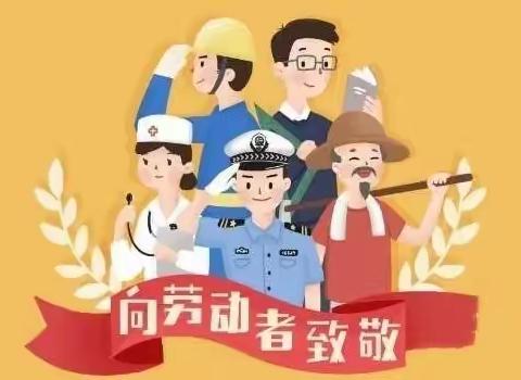 乐享劳动，幸福成长-瓦宅幼儿园大班第四周活动小记