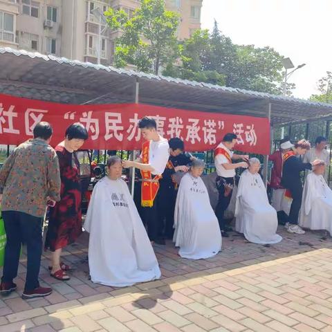 西安市人大代表来祭台社区开展“为民服务我承诺”义剪活动啦