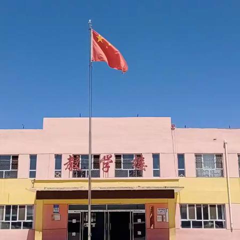 教案检查促成长，作业检查明得失——卅里铺中心学校教案作业检查活动