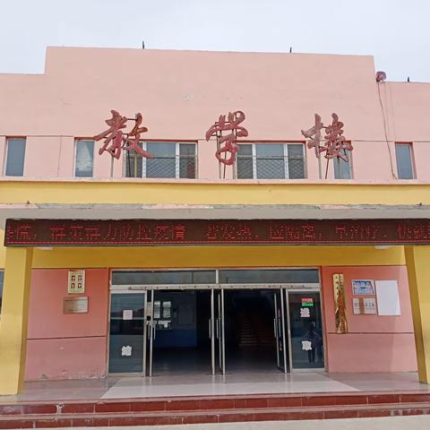 双减落地要生根，教案作业须先行——卅里铺中心学校阶段性教案作业检查纪实
