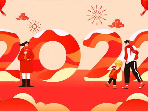 2022年元旦假期防疫安全致家长的一封信