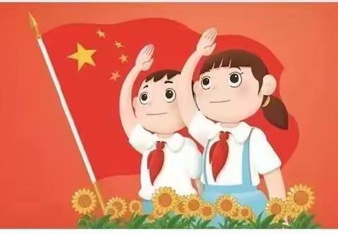 “喜迎二十大，争做好队员”大民屯学校少先队员云上入队仪式