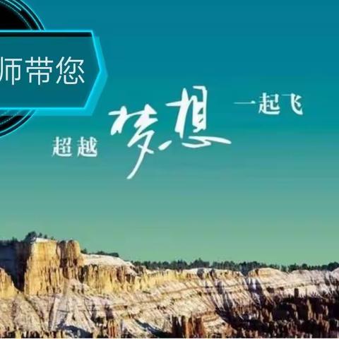 陈老师2018年高考报考指导的部分学生录取结果