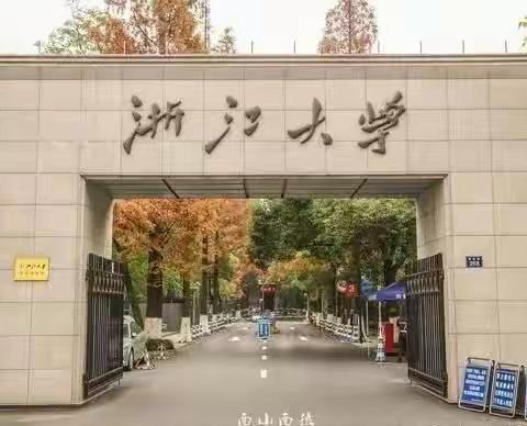 2021年陈老师报考部分学生录取结果