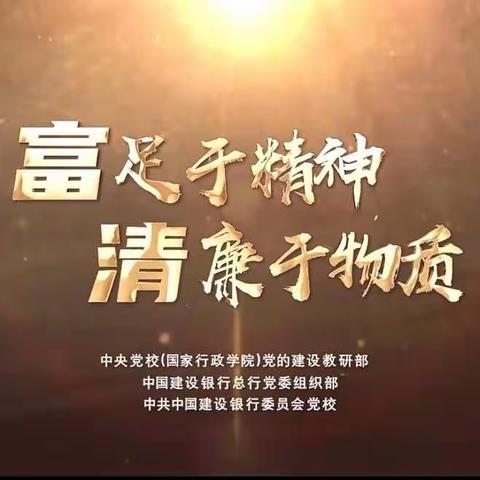 党员英雄张富清，不忘初心担使命