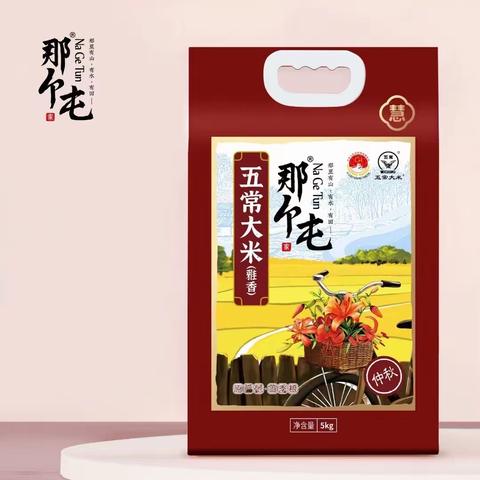 一副图，一段故事，一段情！