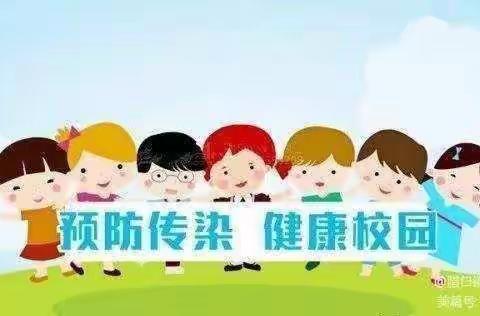 “预防诺如，呵护幼儿” ——腊口镇中心幼儿园诺如病毒预防知识宣传