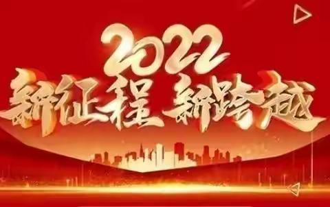 2022年国庆节安全告家长书