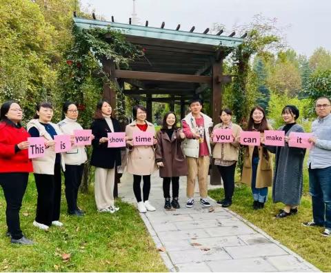 河南省济源第一中学“特色活动树典范”系列活动之二十(1)——优秀教研组展示(2020级理科英语组)