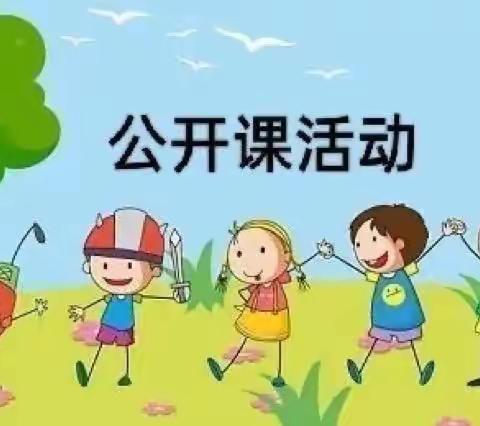 创新课堂提质量  落实“双减”增实效——常宁中学“创新课堂展示活动”纪实