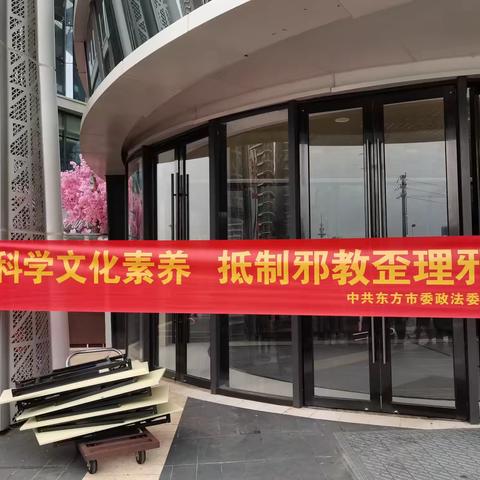 全民参与“4.15”国家安全教育知识学习宣传活动