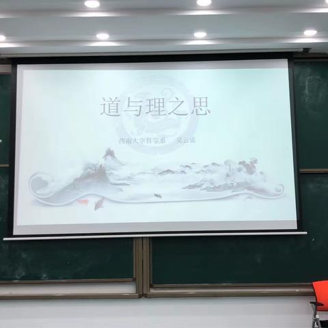 执子对奕，黑白分明——西南大学临高实验中学国学夏令营