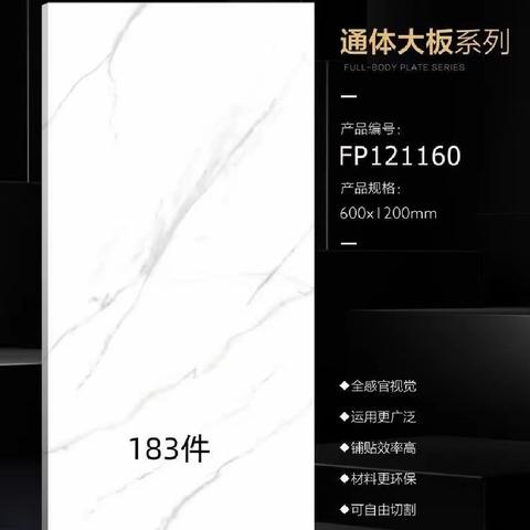太阳厂 600*1200亮光 一级  仓库装货