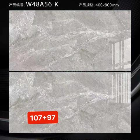 太阳厂 400*800亮光 中板 一级