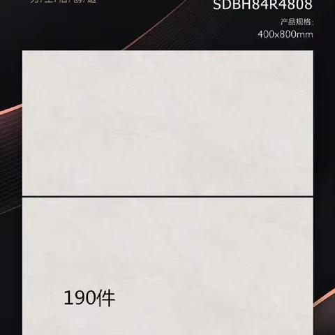 600*1200亮光 优等特价   一线品牌原包  2片34公斤  新街提货