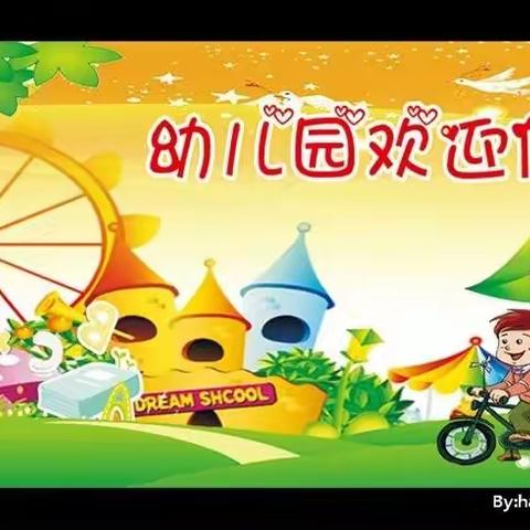 《家园宝贝幼儿园》||春捂”要适度，幼儿春季穿衣指南