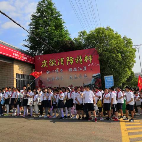 走进消防队，感受消防情——新城小学开展六年级学生参观消防队活动