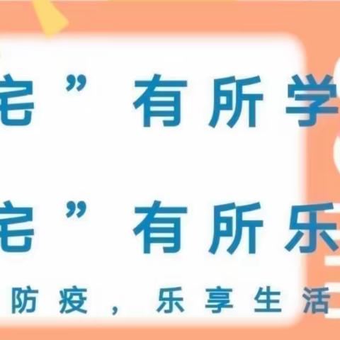 【不负春光，陪你成长】