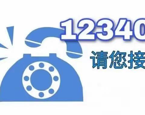 @黄沟社区的居民们  群众满意度调查开始啦！请您为家乡点赞！