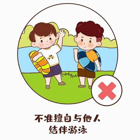 珍爱生命 预防溺水——【小飞龙幼儿园】夏季防溺水温馨提示