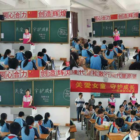 关爱儿童，守护成长 柏塘镇妇联到柏市小学开展防性侵安全教育