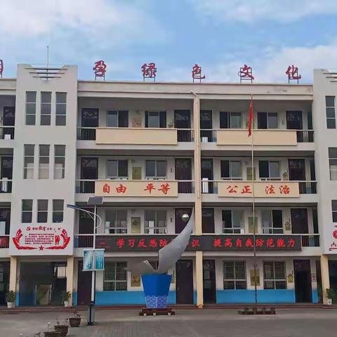 桃溪镇中心小学落实“五项管理”致家长的一封信