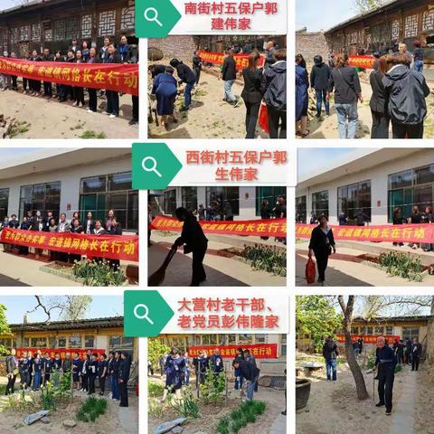 开展“我为群众办实事，宏道镇网格长在行动”的实践活动
