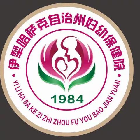2023年世界母乳喂养周主题：助力职场家庭 促进母乳喂养