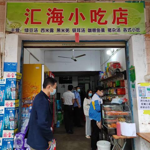 临高县多部门联合开展校园周边环境整治工作