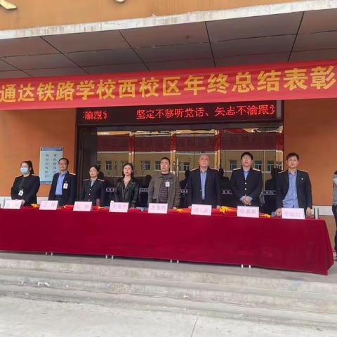 2022年度总结表彰大会