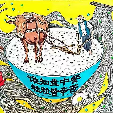 宁化县总医院托育中心第三周食谱