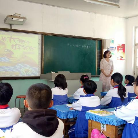 田横中心校拔尖教师风采课抵达卧龙小学