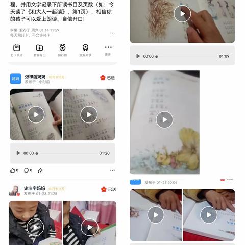 冬的沉淀，春的萌生——部官中心校开展寒假第二次作业评选活动