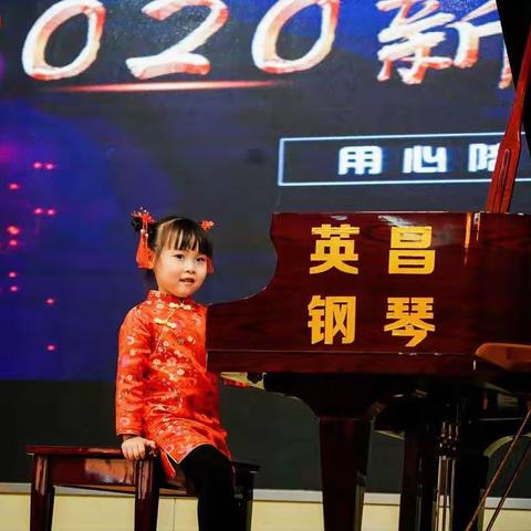 2020新年音乐会