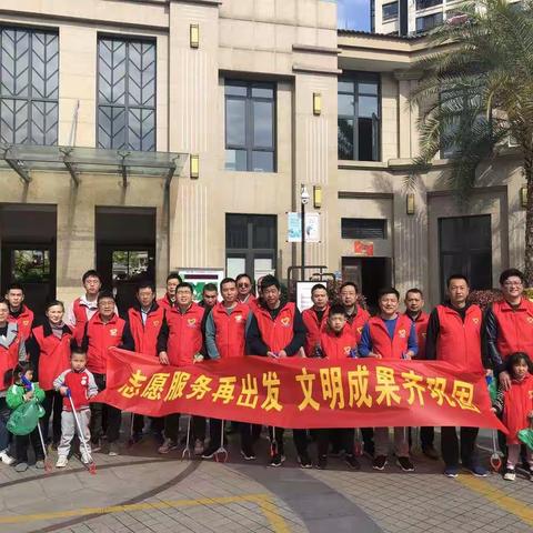春天里兼合党支部开展党员志愿服务活动～为巩固文明城市•文明小区创建成果助力