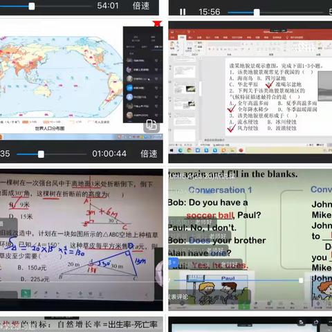 凝心聚力战疫情 线上教学课不停——平城中学线上教学纪实