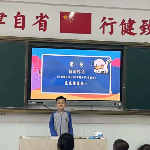 师生共度一本书