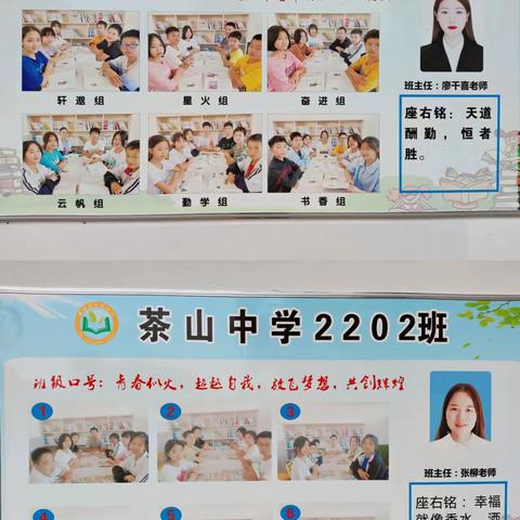 换成新的航船，驶向新的彼岸！