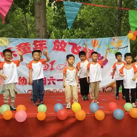 育林幼儿园庆“六一”汇演大班节目精彩瞬间